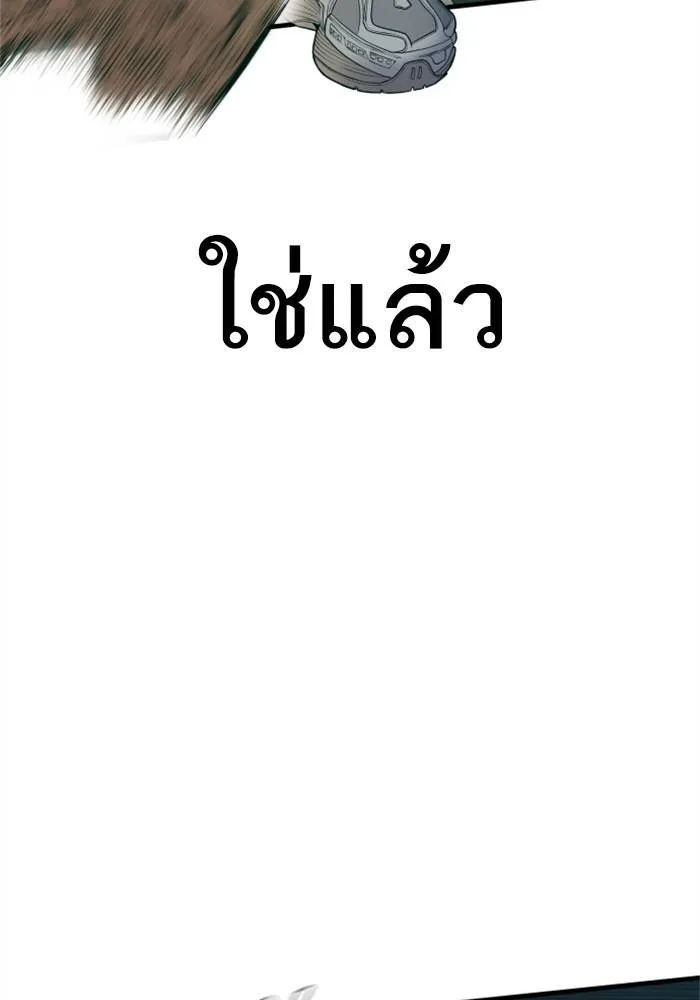 หน้า 121