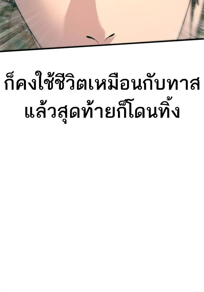 หน้า 124