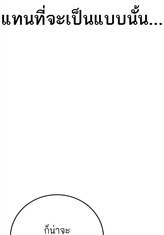 หน้า 132