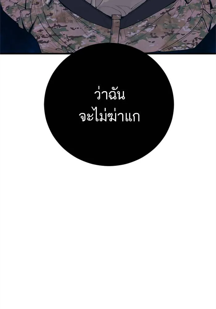 หน้า 137