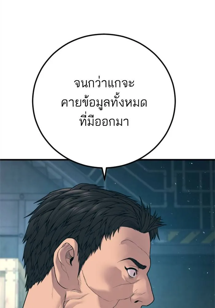 หน้า 138