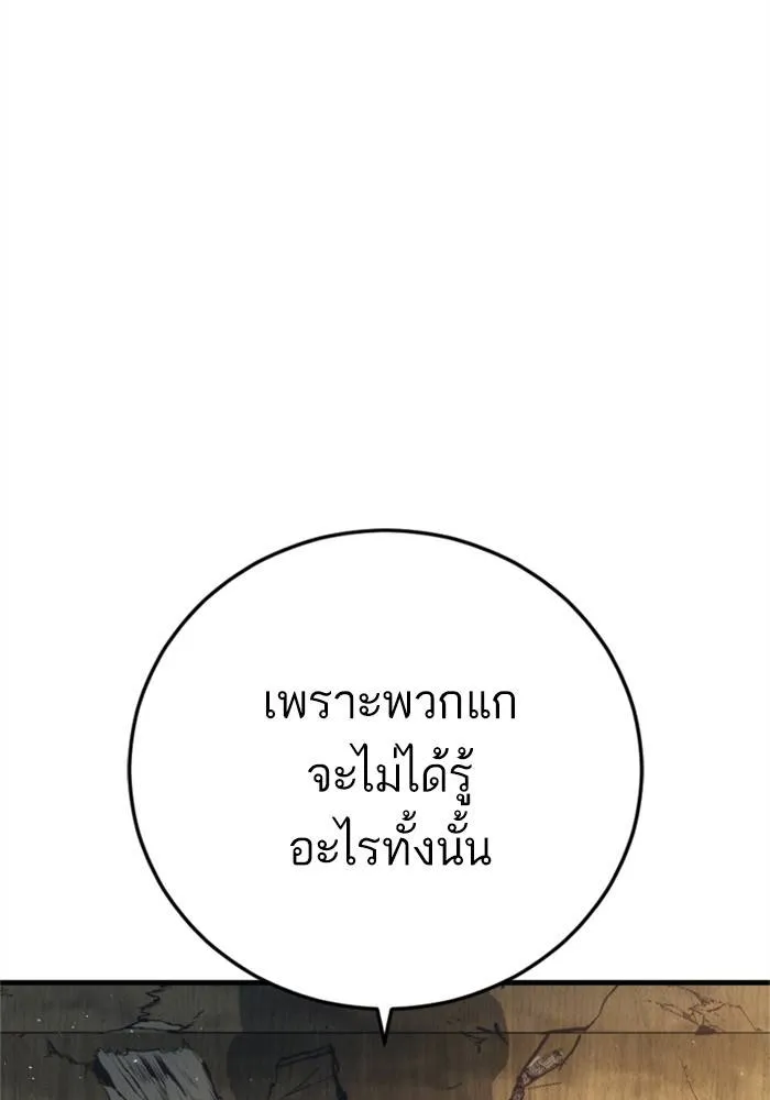 หน้า 140