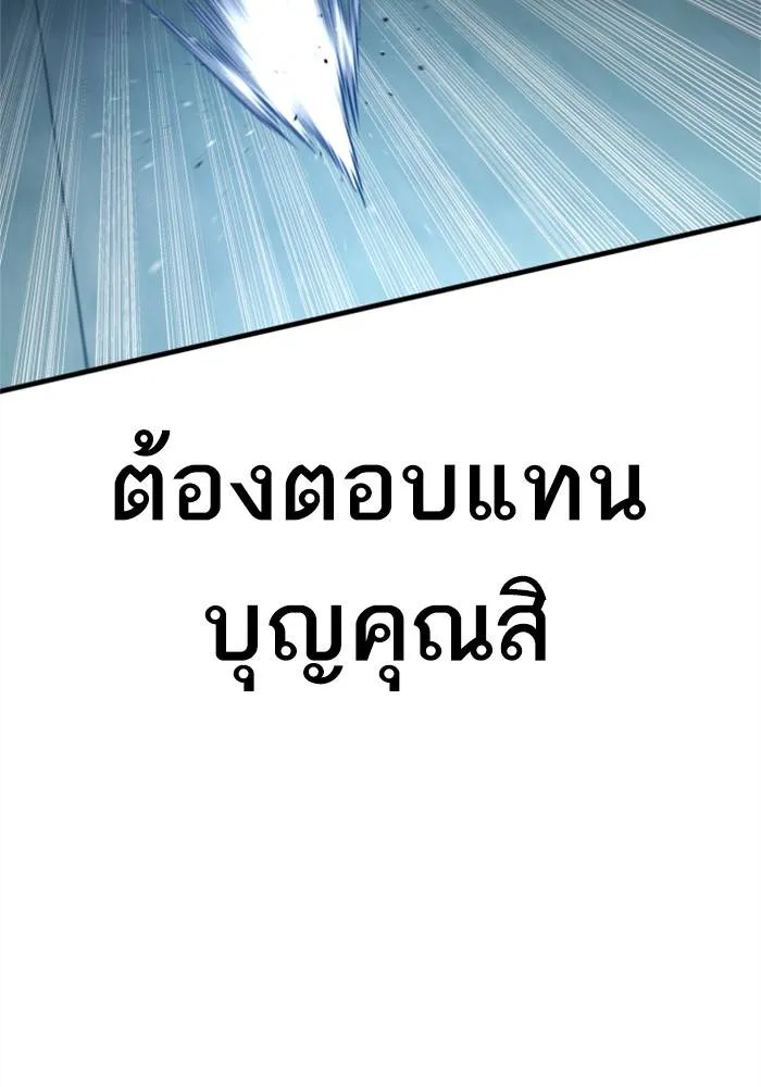 หน้า 145