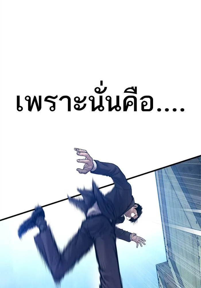 หน้า 146