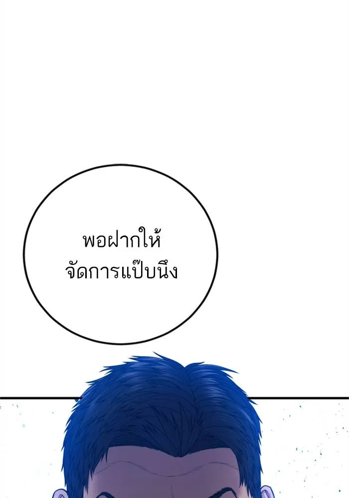 หน้า 151