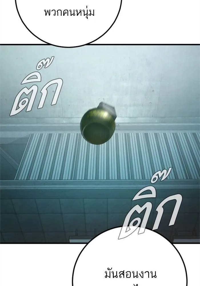 หน้า 154