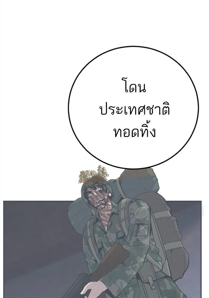 หน้า 160