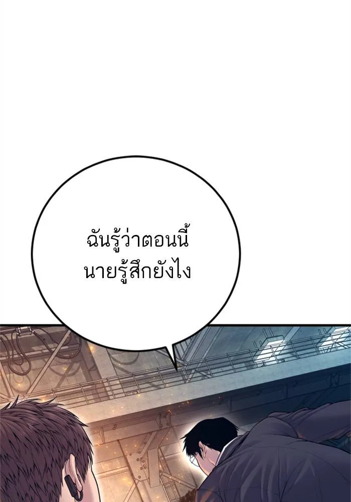 หน้า 163
