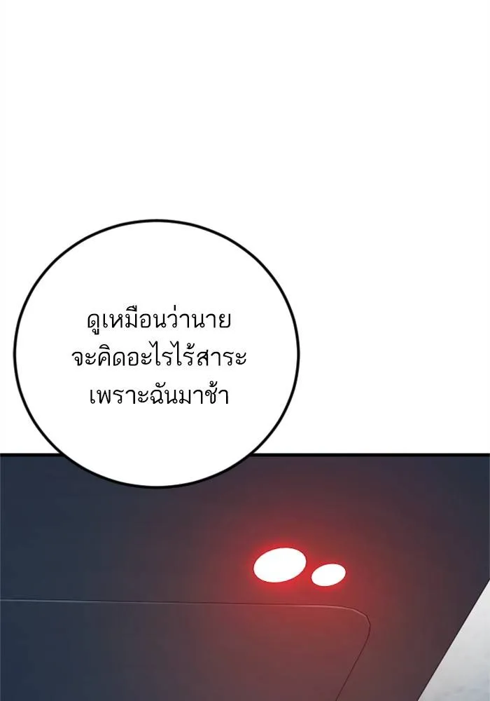 หน้า 167