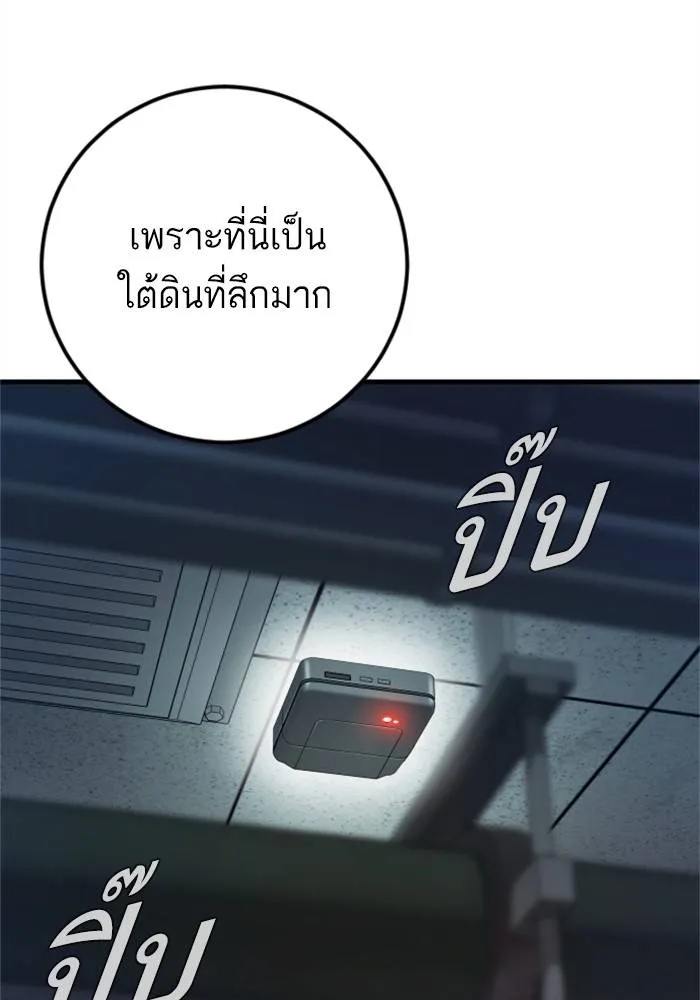 หน้า 169