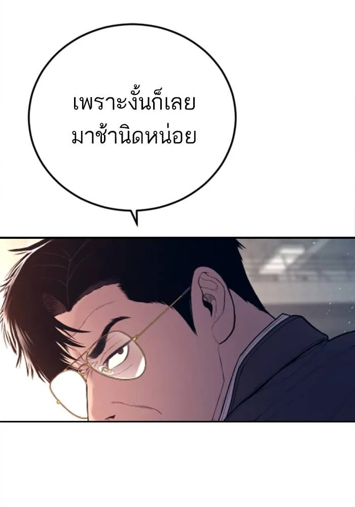 หน้า 171