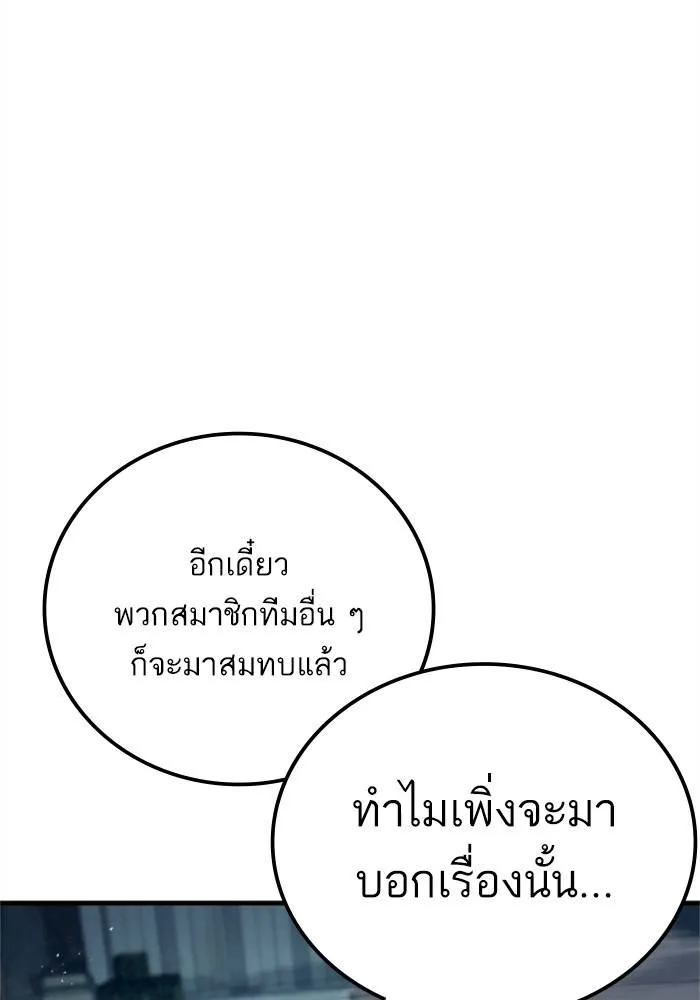 หน้า 172