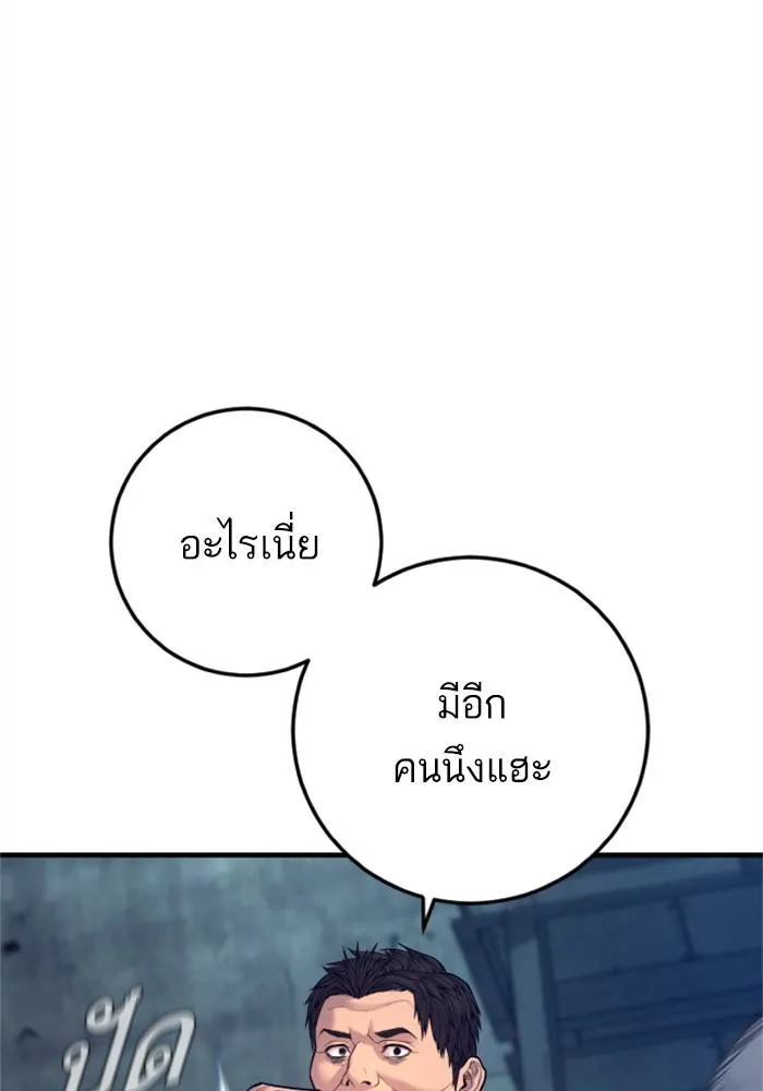 หน้า 178