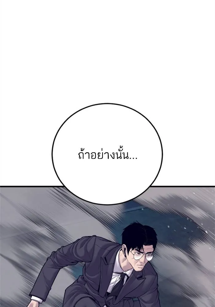 หน้า 180