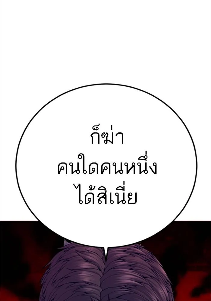 หน้า 182