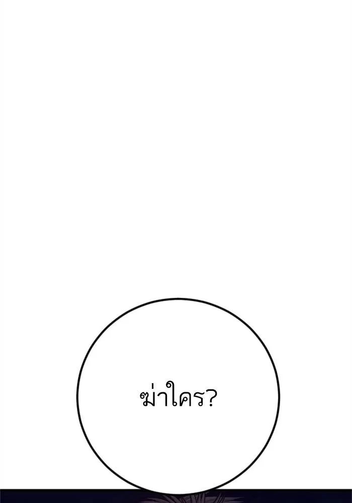 หน้า 186