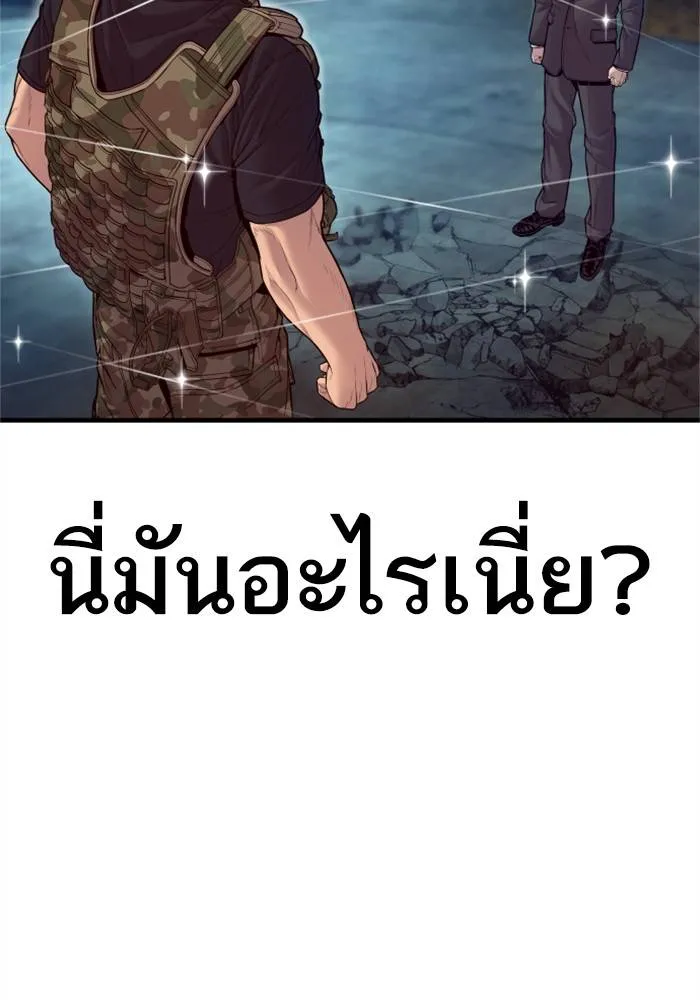 หน้า 189