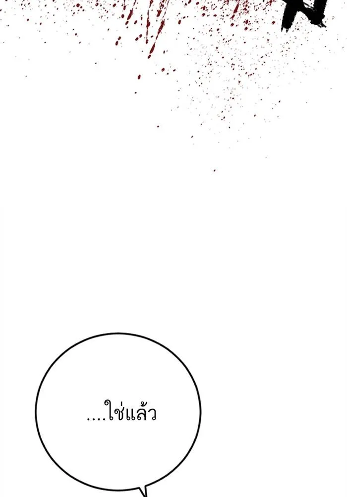 หน้า 196