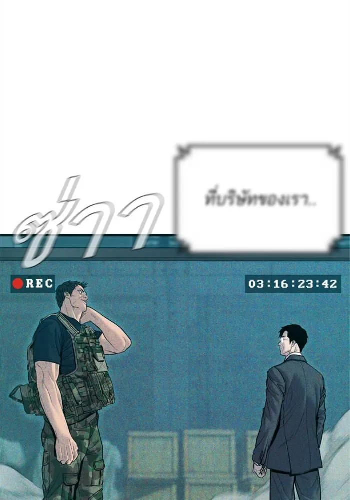 หน้า 206