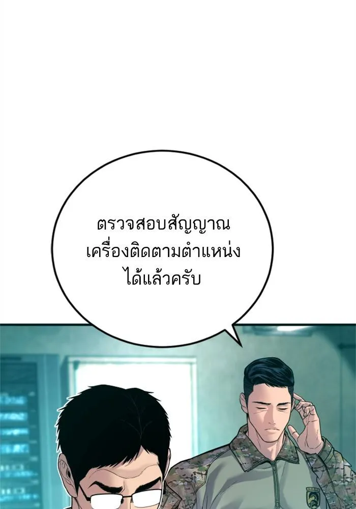 หน้า 208