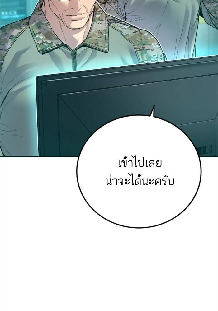 หน้า 209
