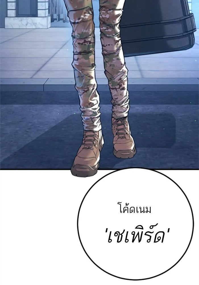 หน้า 215
