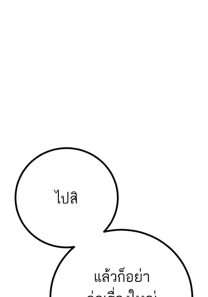หน้า 216