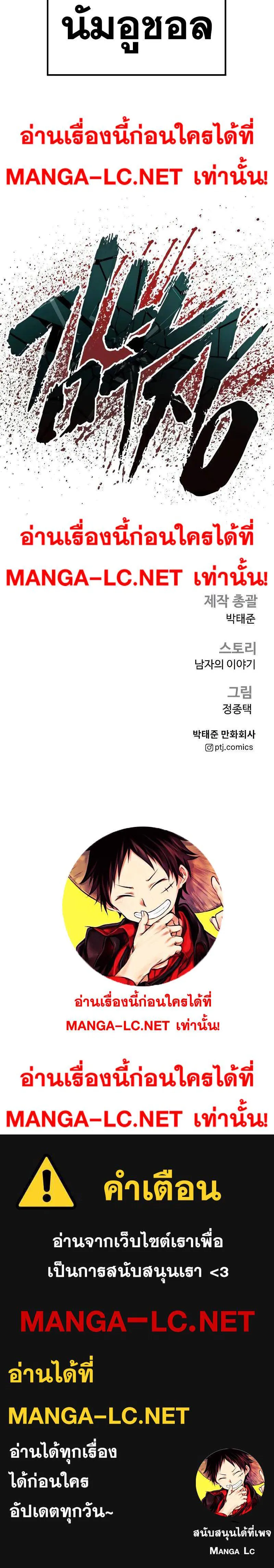 หน้า 54