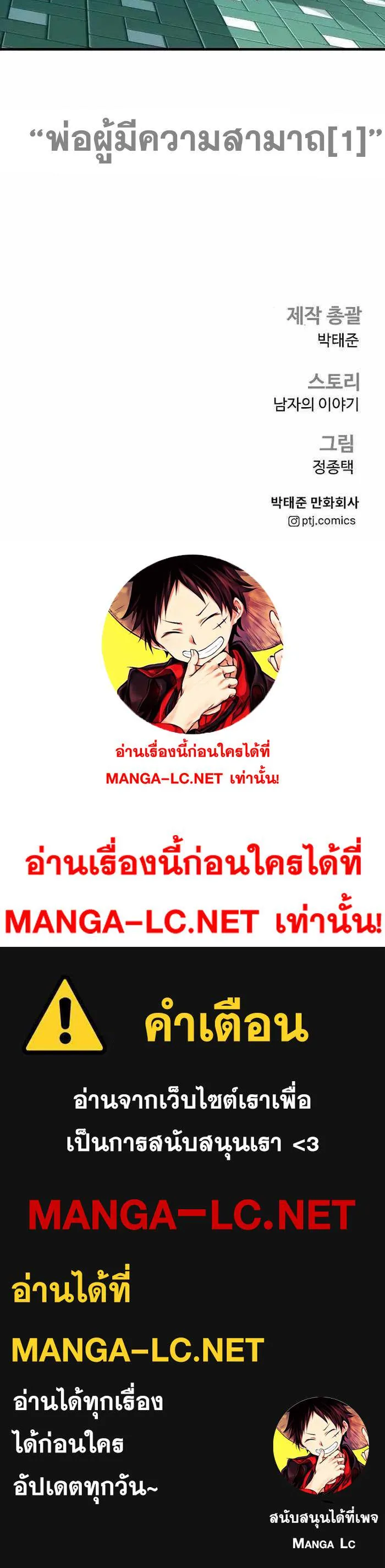 หน้า 43