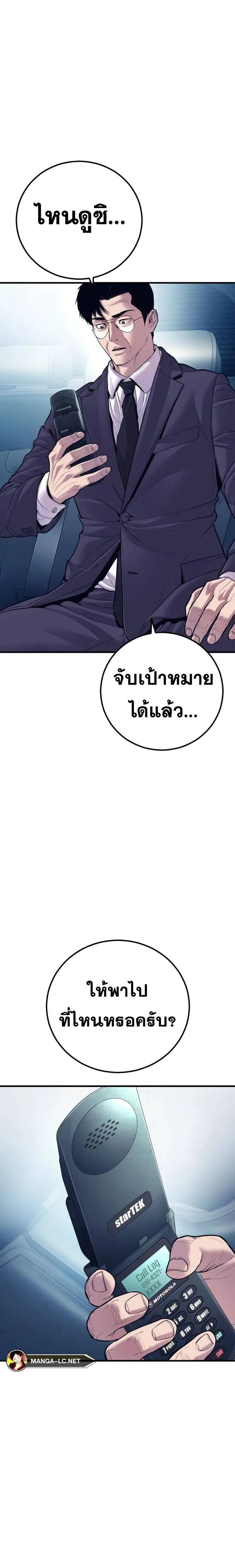 หน้า 32