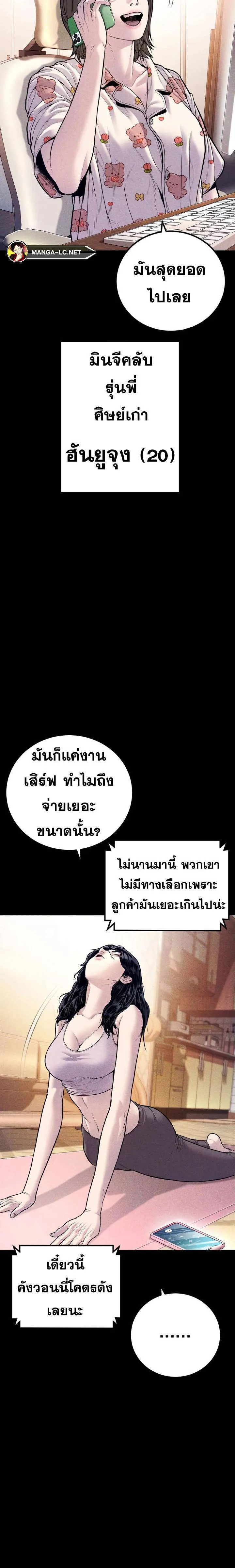 หน้า 39