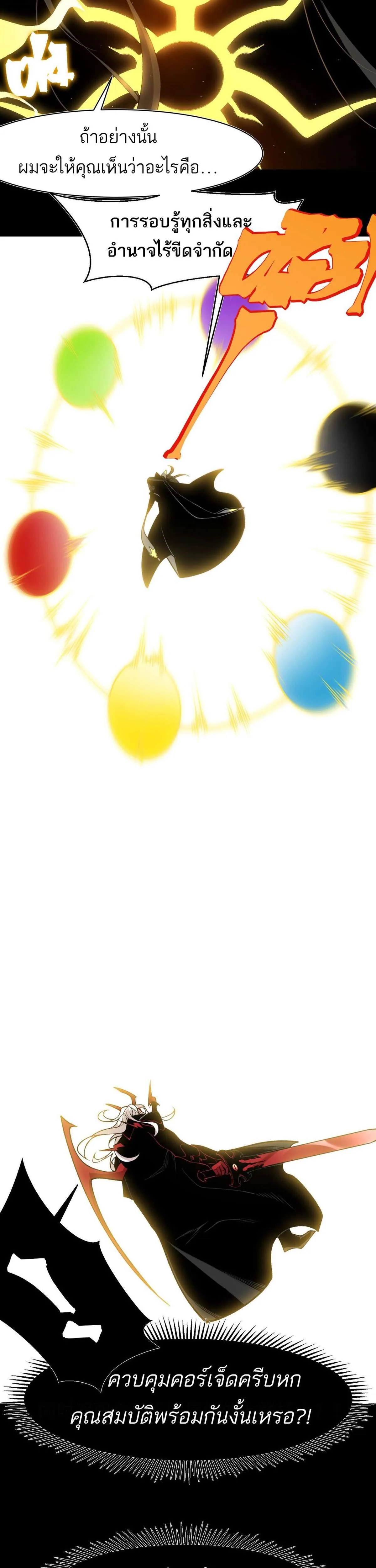 หน้า 20