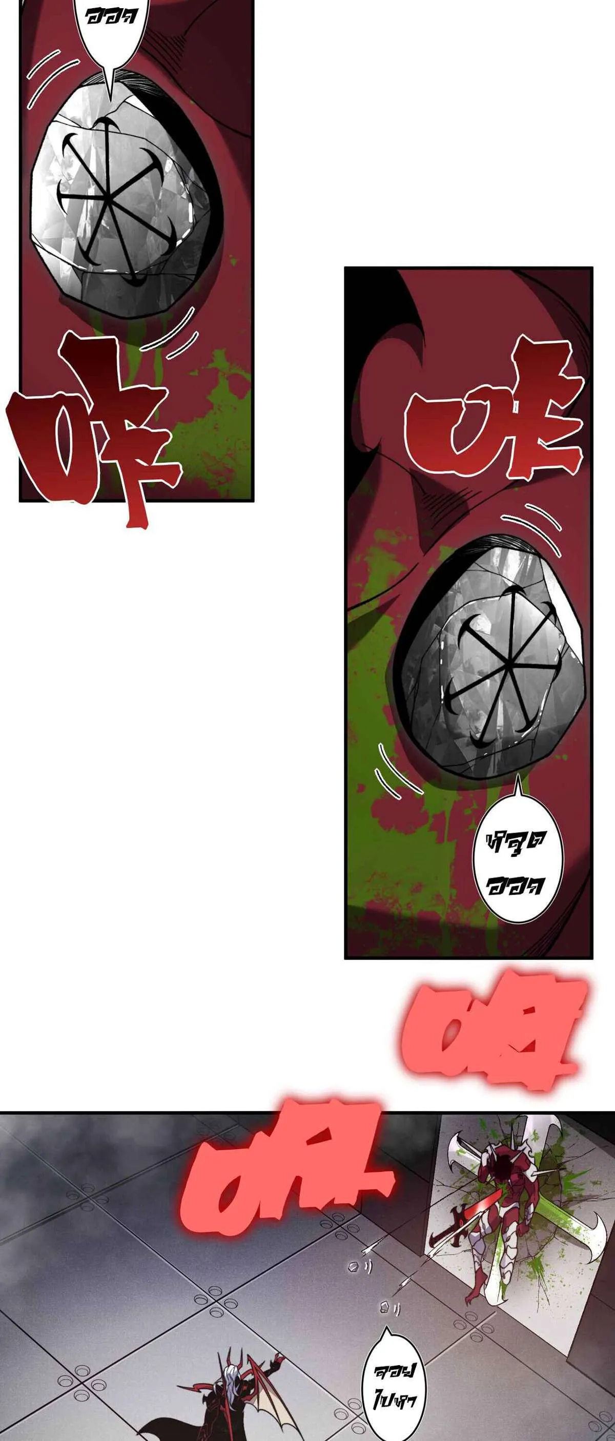 หน้า 33
