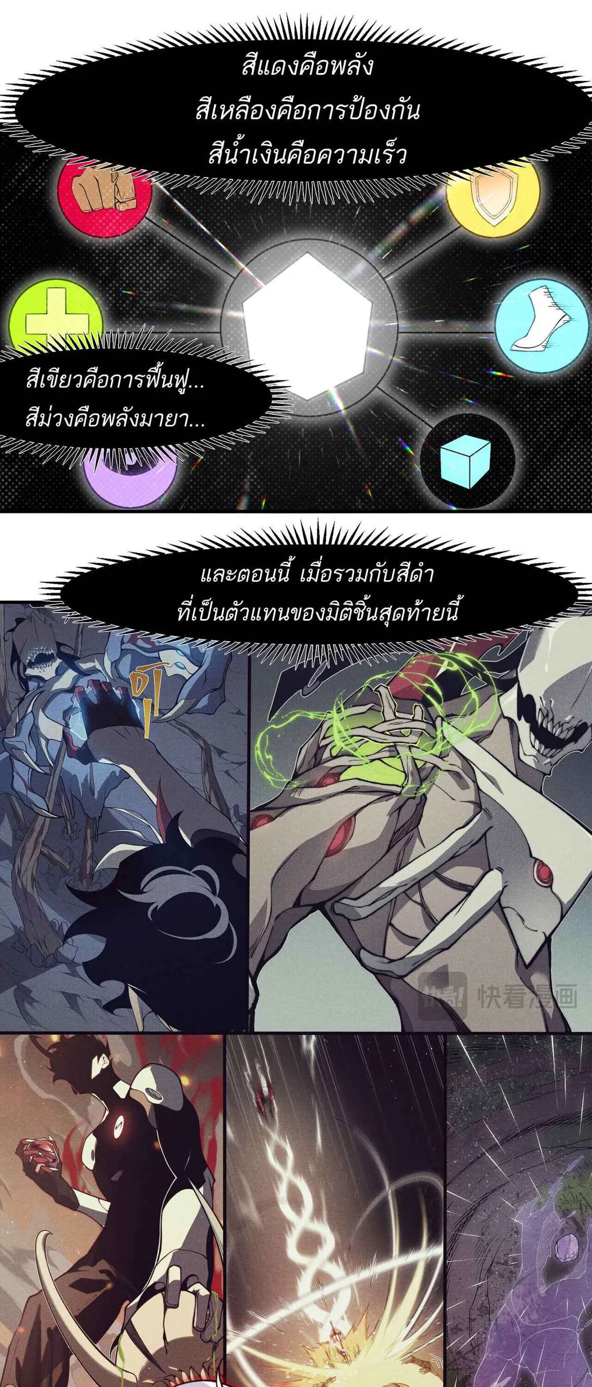 หน้า 35