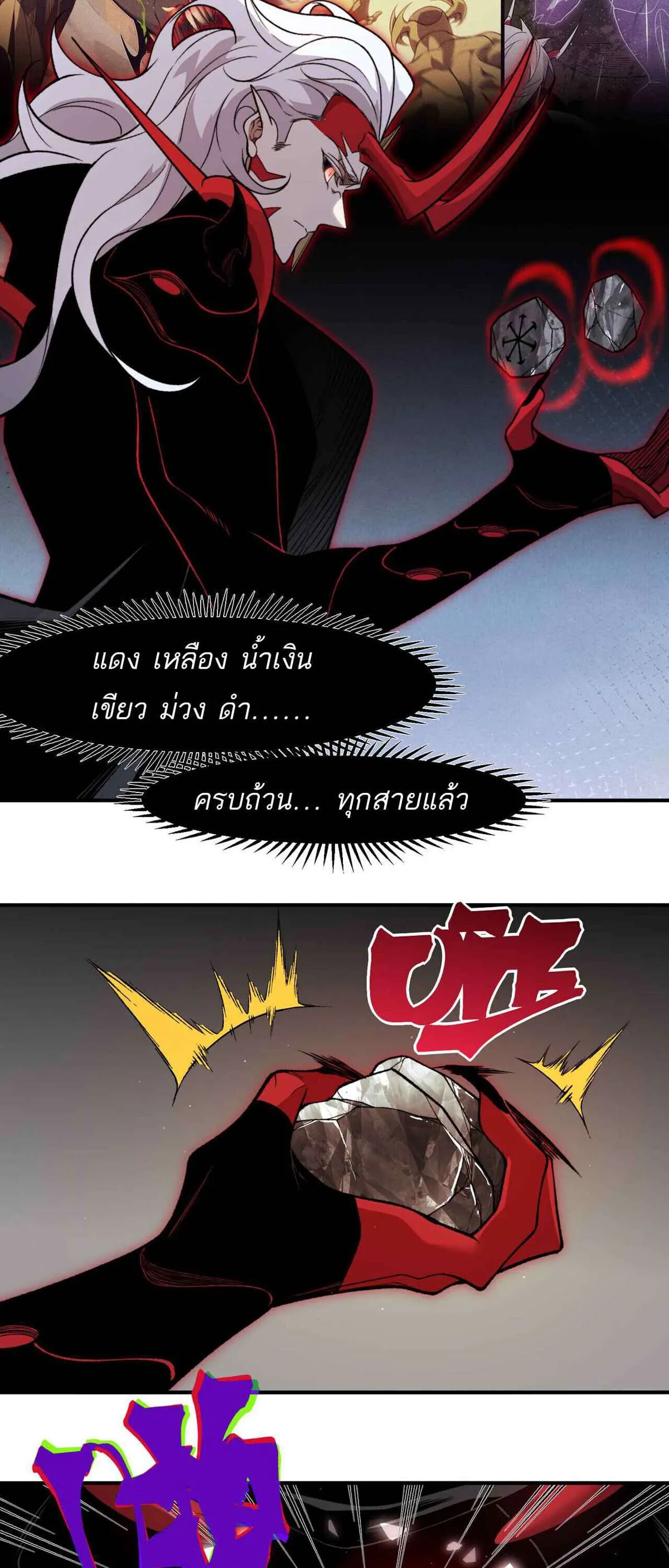 หน้า 36