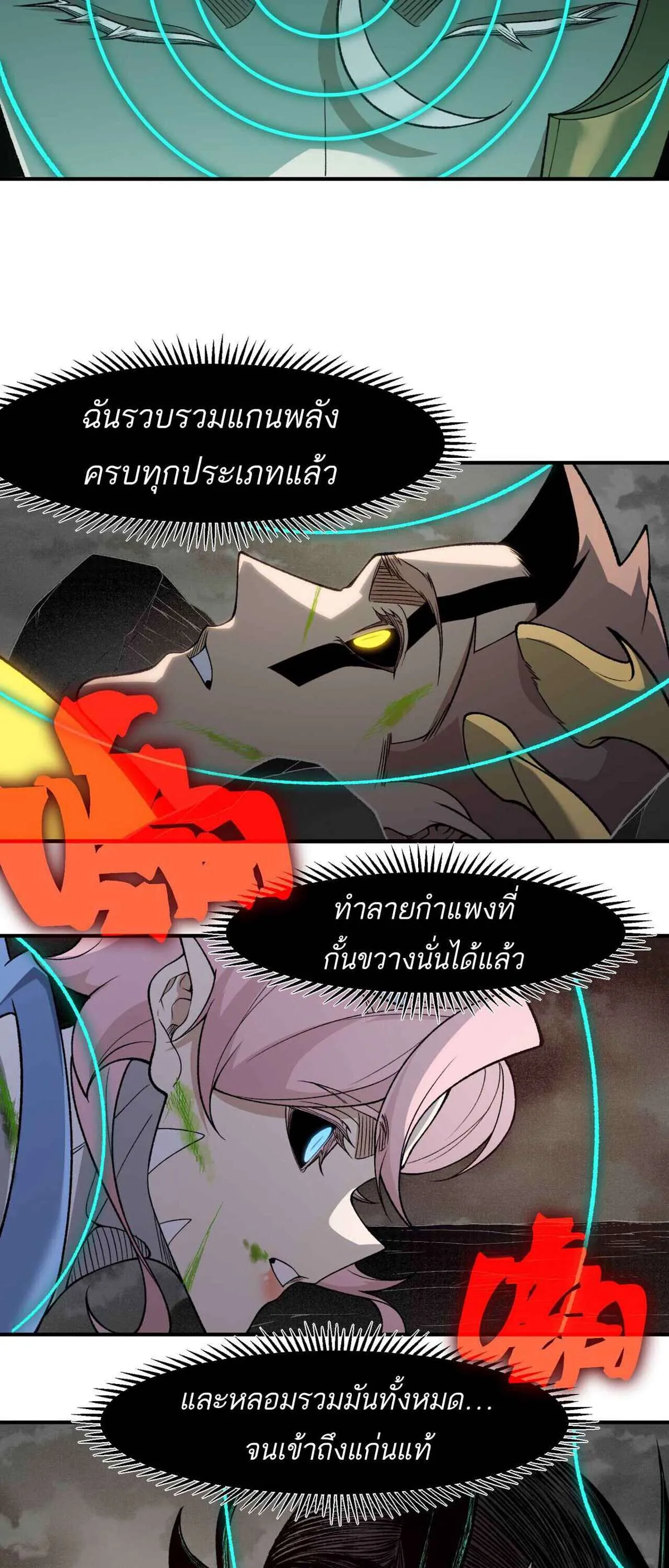 หน้า 51