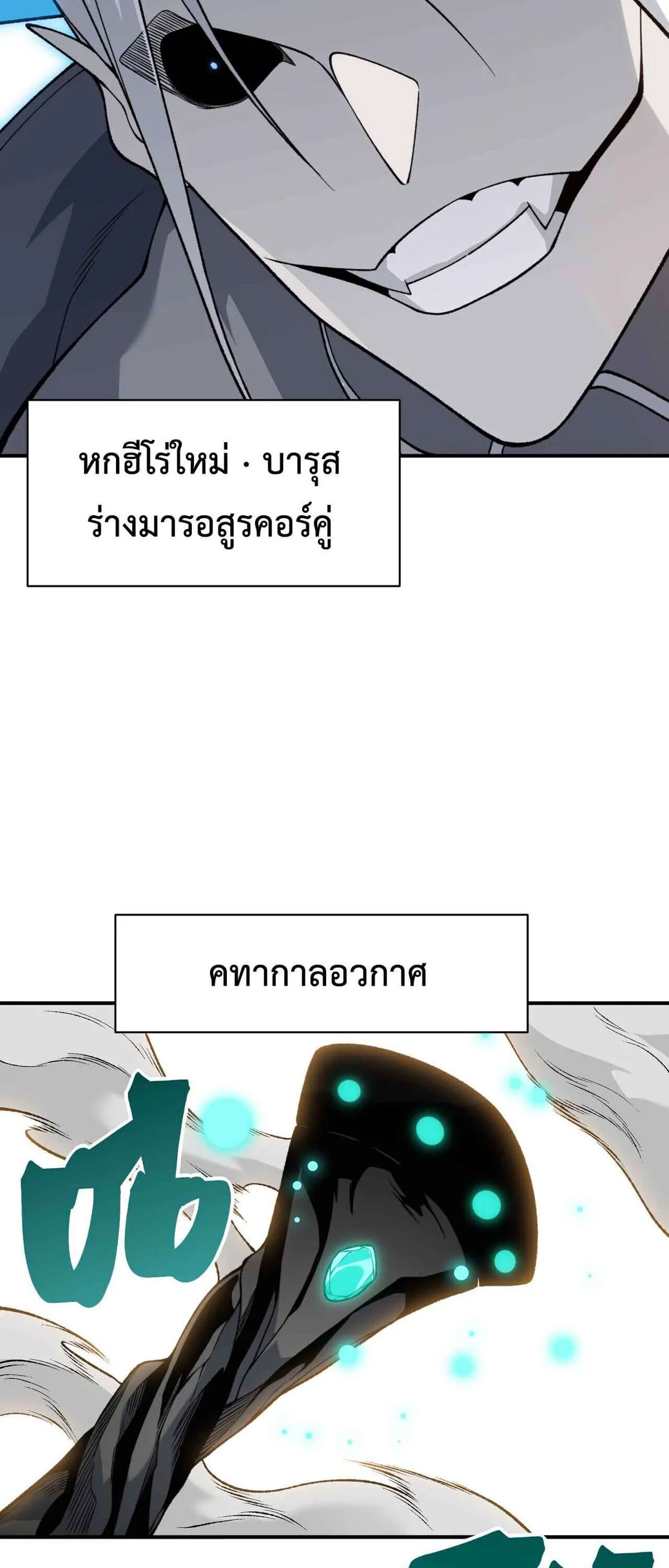 หน้า 44