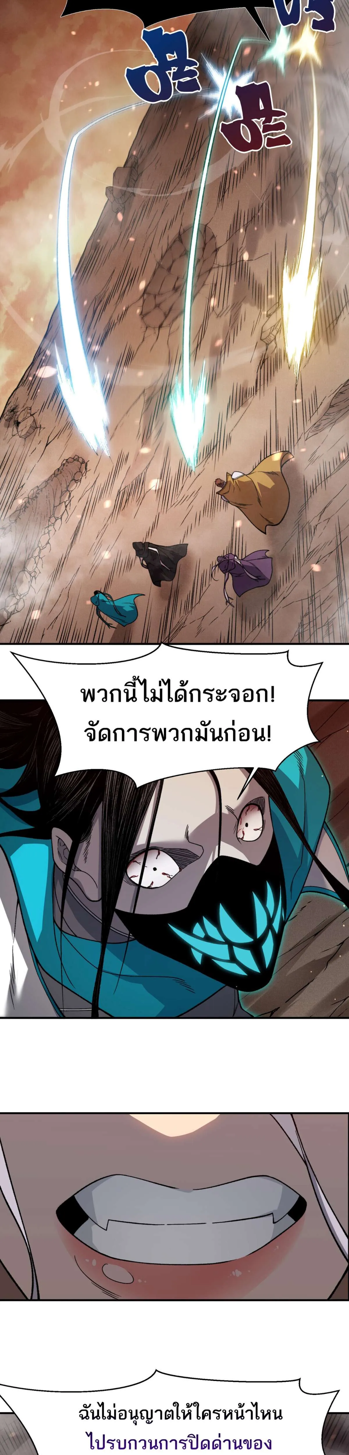 หน้า 28