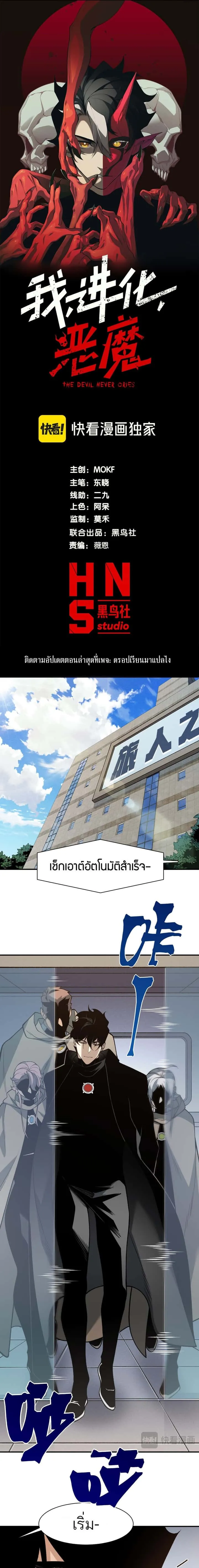 หน้า 1