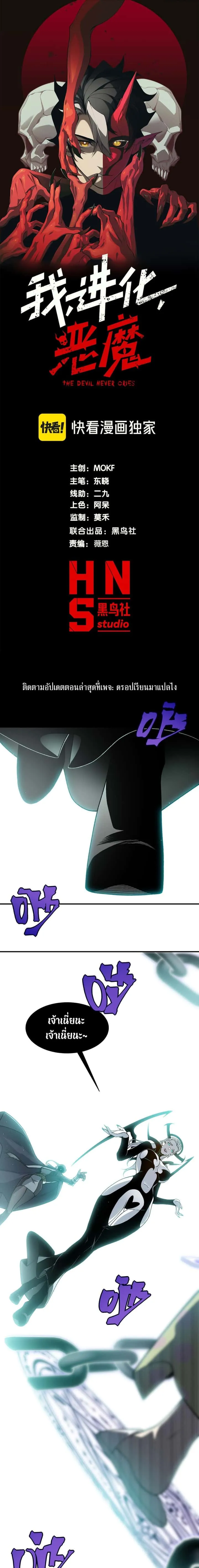 หน้า 1
