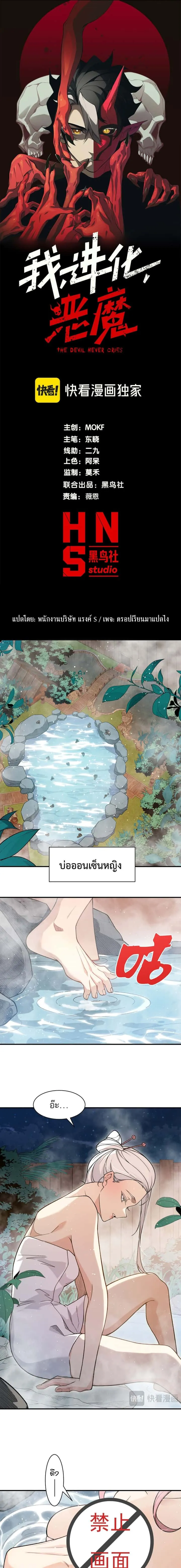 หน้า 1