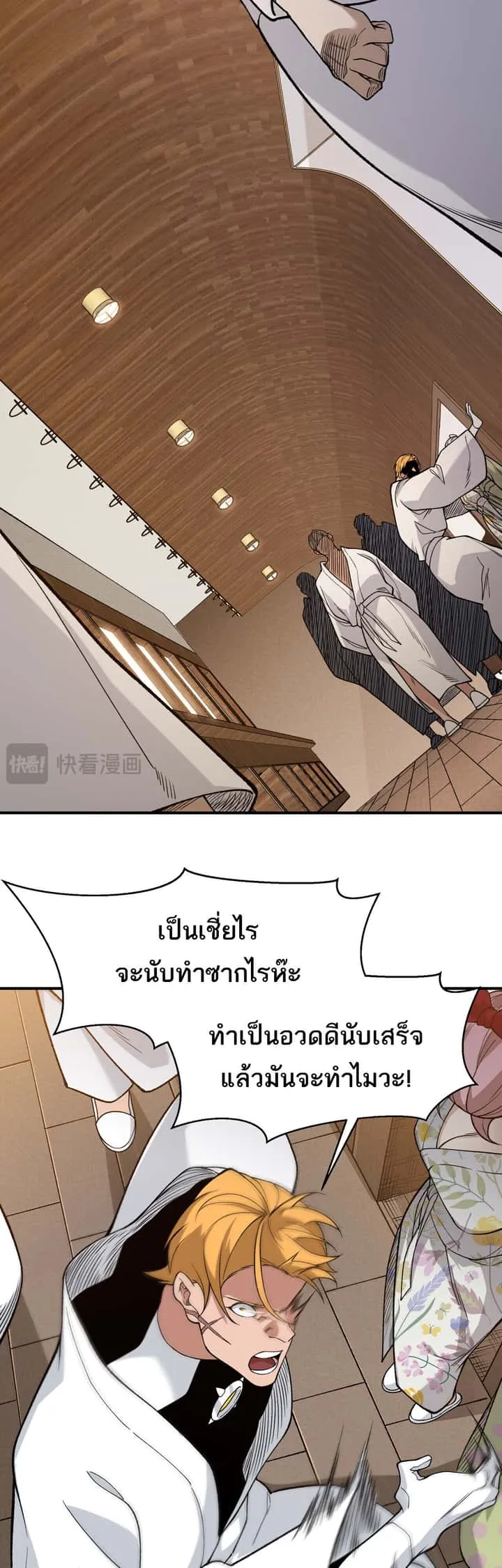 หน้า 20