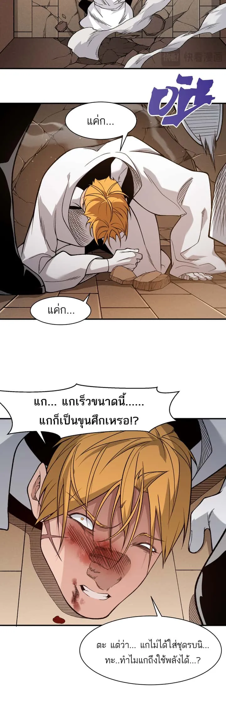 หน้า 26