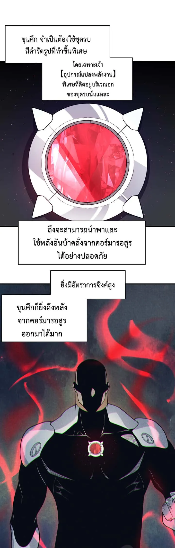 หน้า 27