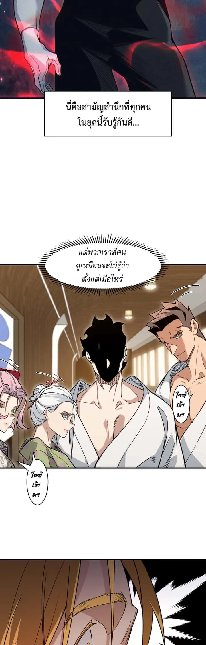 หน้า 28