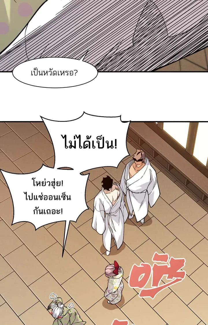 หน้า 37