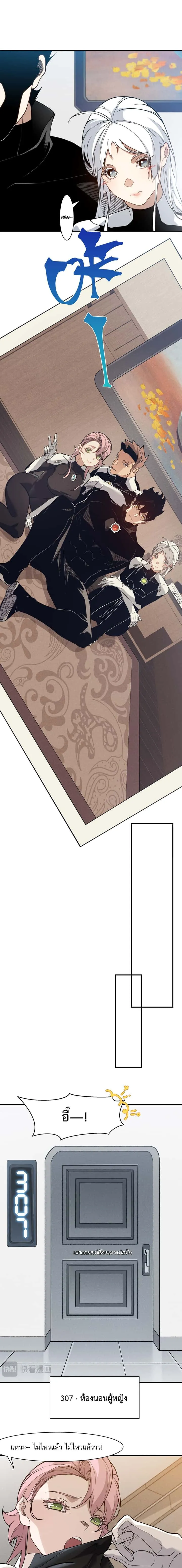 หน้า 7