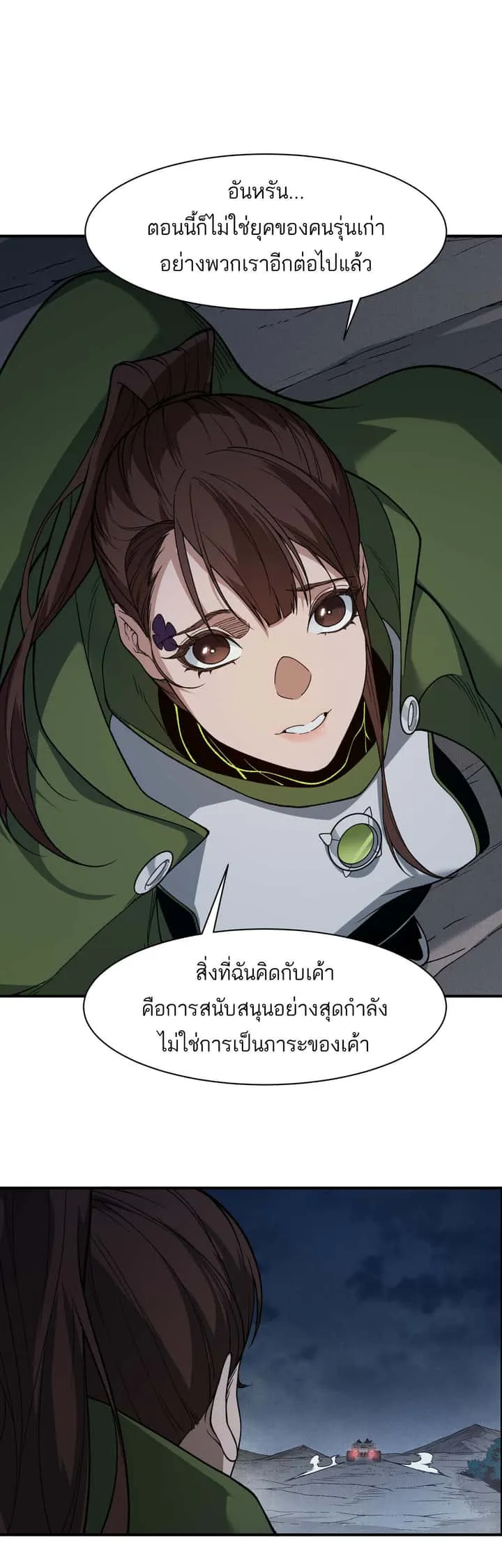 หน้า 29
