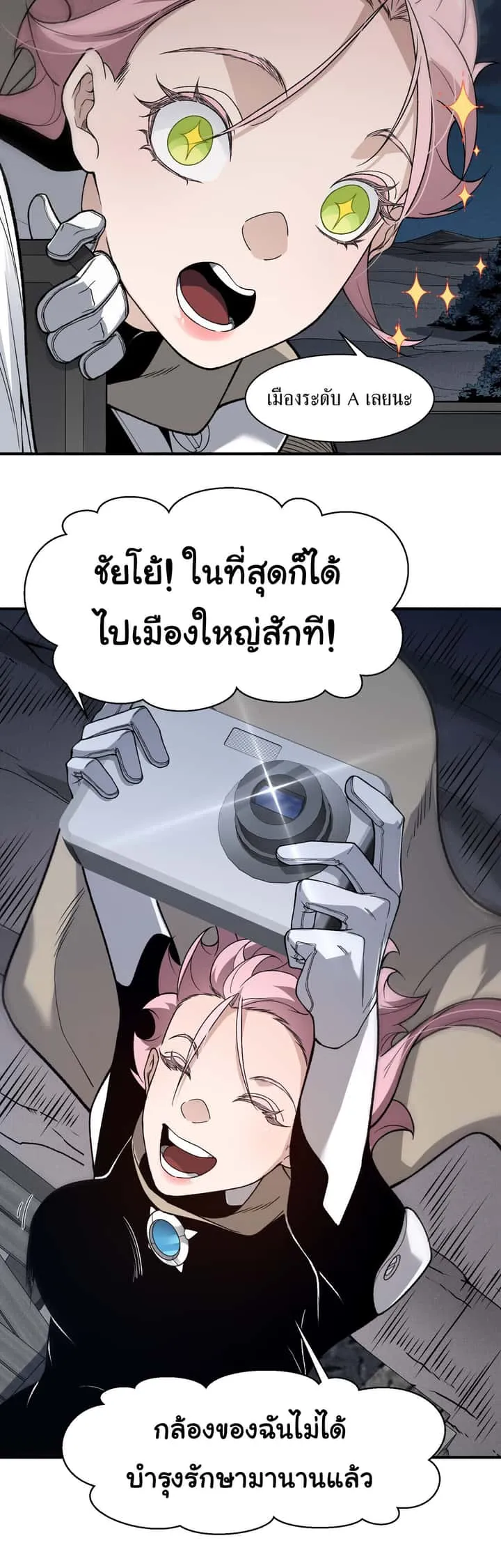 หน้า 32