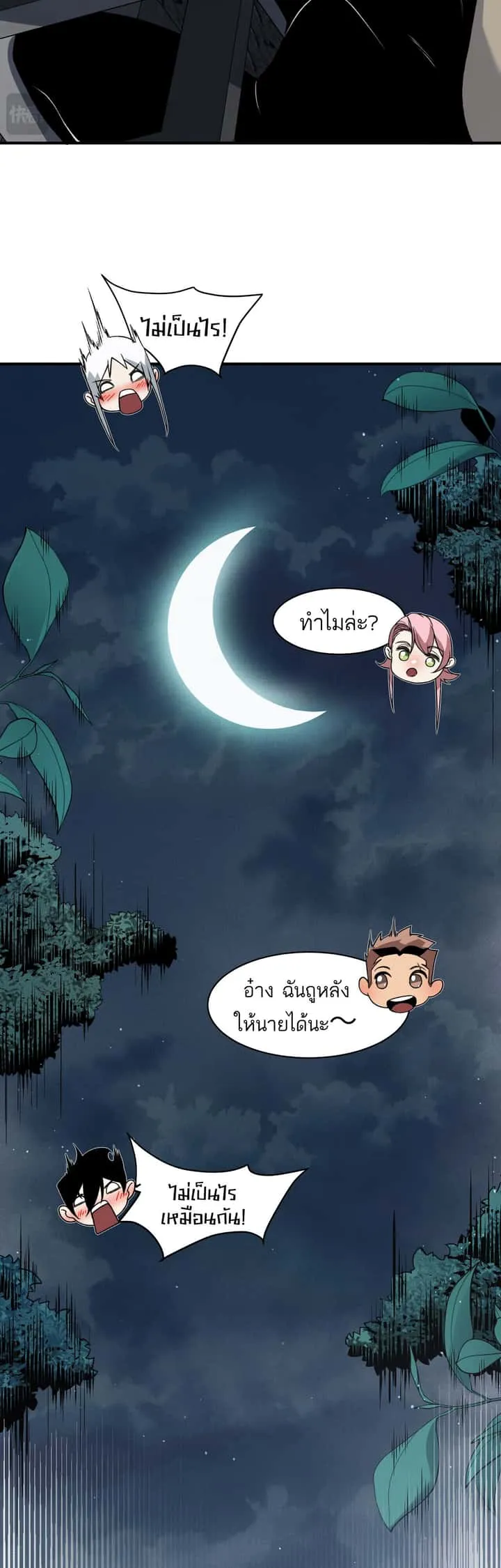 หน้า 39